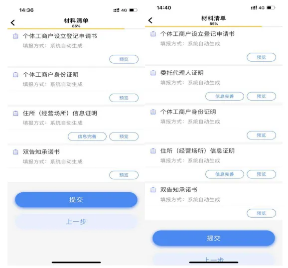 Ӫ�̻����Ƶ�ͼ2026���ذ�װ