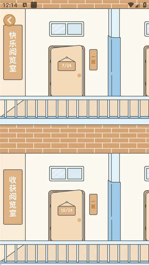 ������ϰ�Ұ�׿���ֻ���