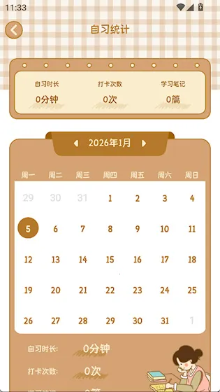 ������ϰ�Ұ�׿���ֻ���