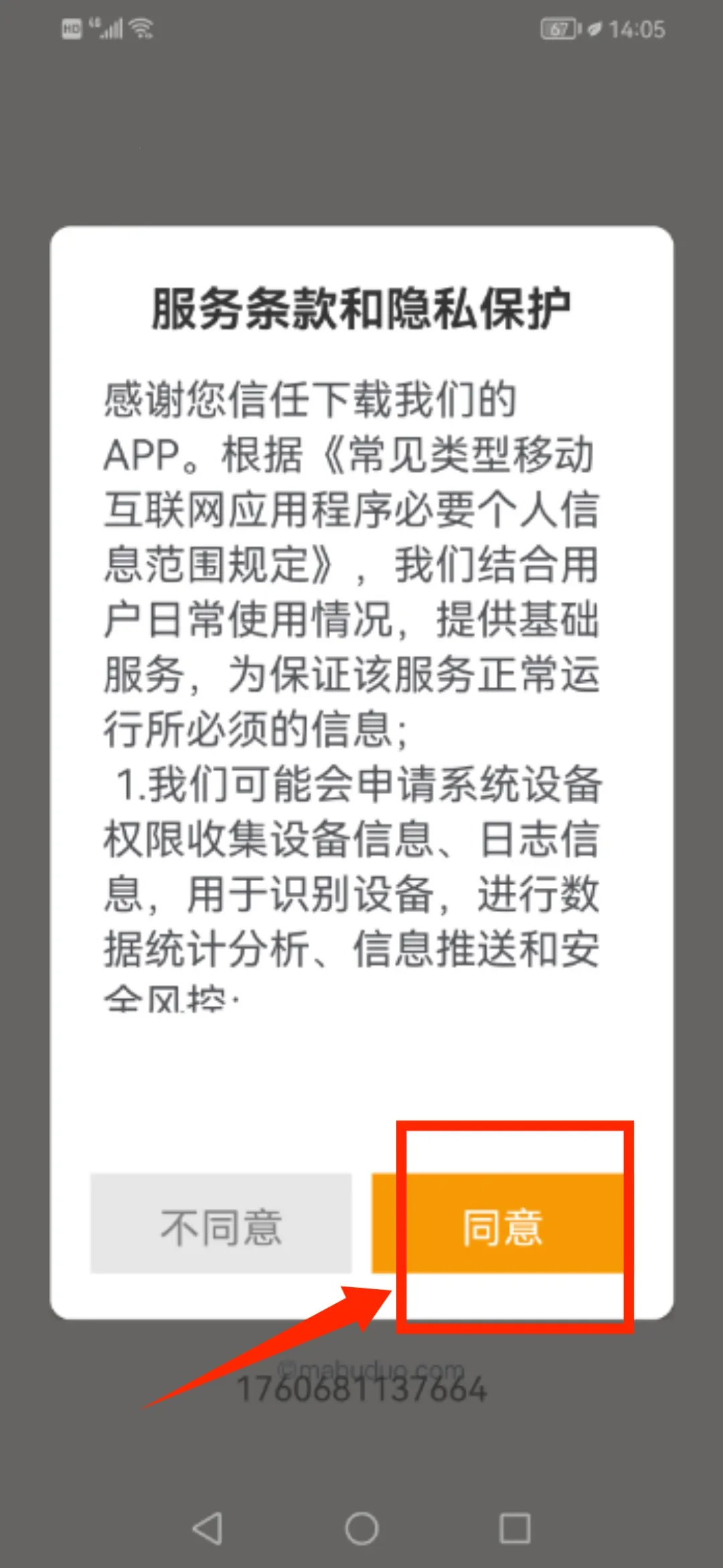 便签笔记 便签笔记