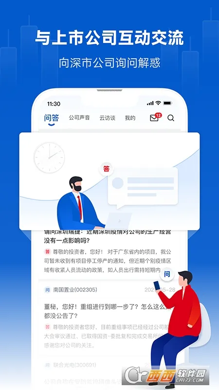 �޳���Ѷ2026���ذ�װ