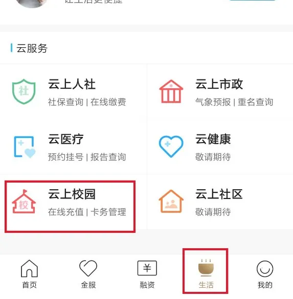 ����У԰2026�ٷ�����