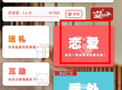 ��ʧ������