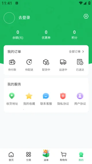 ������Ʒ2026�ٷ����°汾