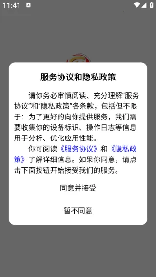 ������Ʒ2026�ٷ����°汾