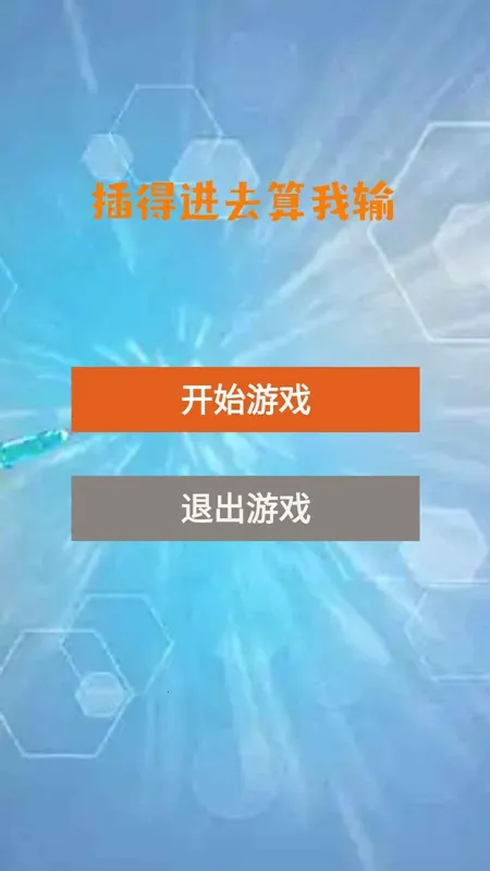 ��ý�ȥ������2026���ذ�װ