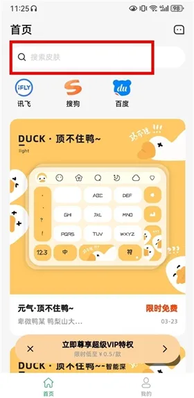 Ԫ������Ƥ����ֽ��׿���ֻ���