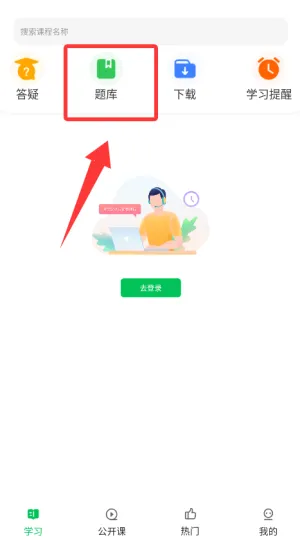 ���ʻ��ѧԺ