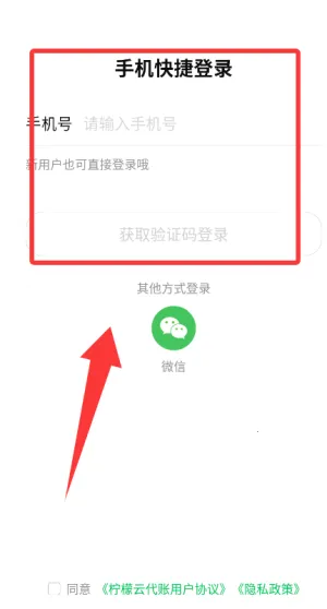 ���ʻ��ѧԺ