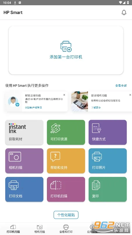 hpsmart��׿���ֻ���