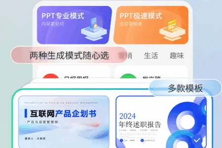 ȫ��AI�������������ֻ���