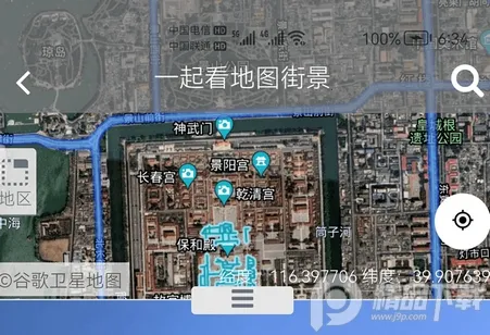 һ�𿴵�ͼ��׿���ֻ���