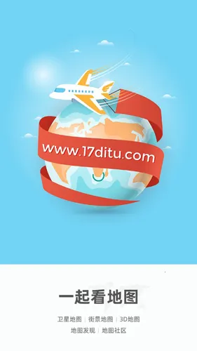 һ�𿴵�ͼ��׿���ֻ���