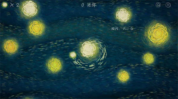 我们相距十万光年 我们相距十万光年