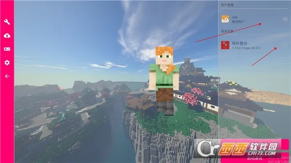 �ҵ���������Ӣ�۲���ƻ�2026���°汾