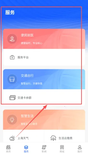 �Ϻ�����2026���ذ�װ