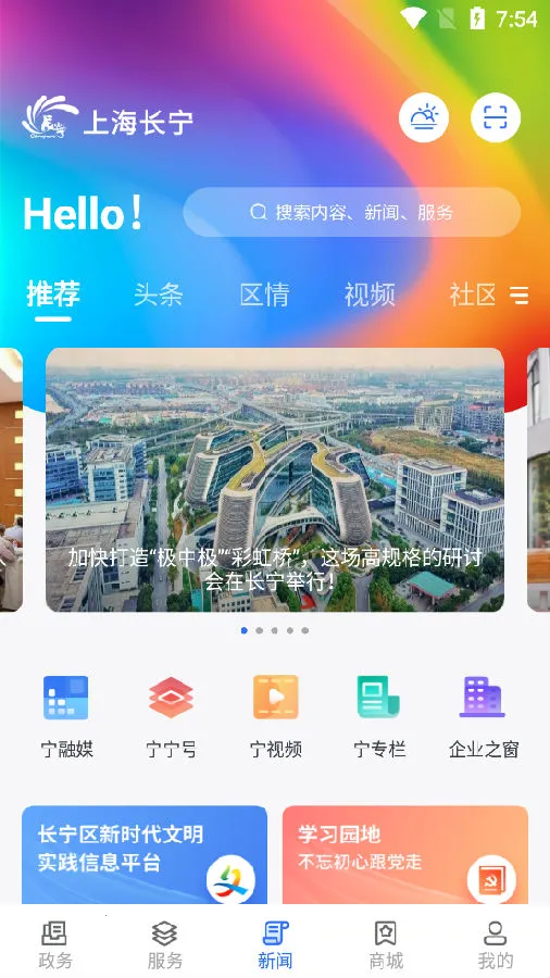 �Ϻ�����2026���ذ�װ