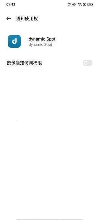 DYNAMICSPOT�����ֻ���