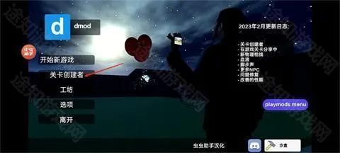 gmod��ֲ��2026�ٷ�����