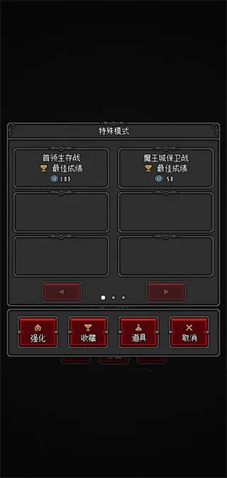 ��ħ�ػ���2�����ֻ���