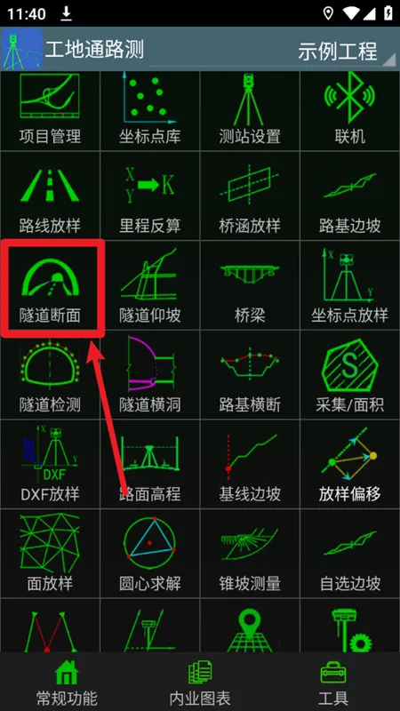 ����ͨ·��