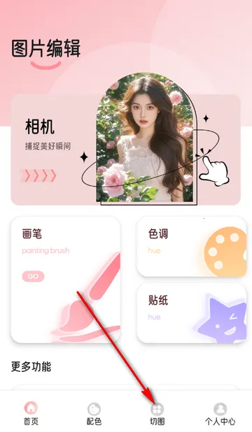 ��ѩ�����������