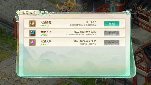 �񾳴�˵2026�ٷ����°汾