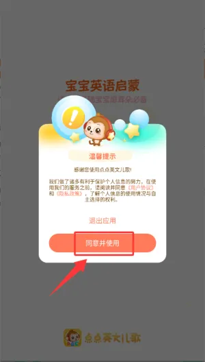 ���Ӣ�Ķ���