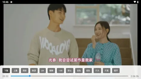 ����ӰԺ2026���ذ�װ