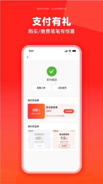 ������ÿ�