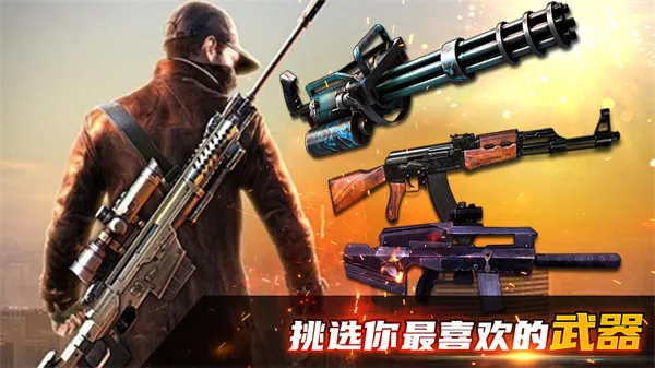 ģ���Ұս��2026�ٷ����°汾