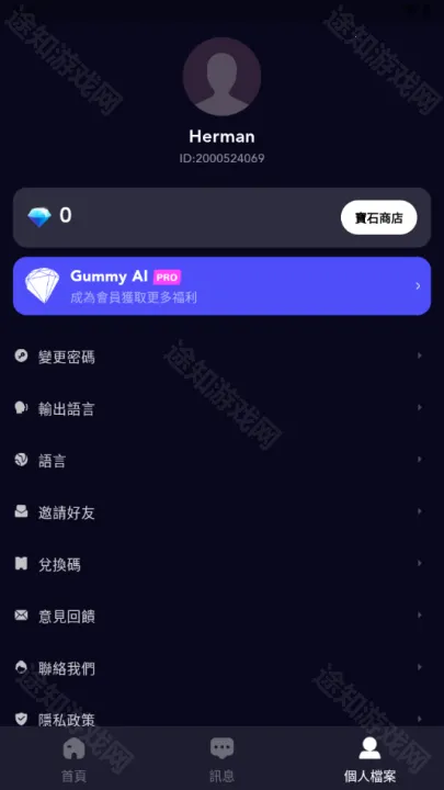 GummyAI���������ֻ���