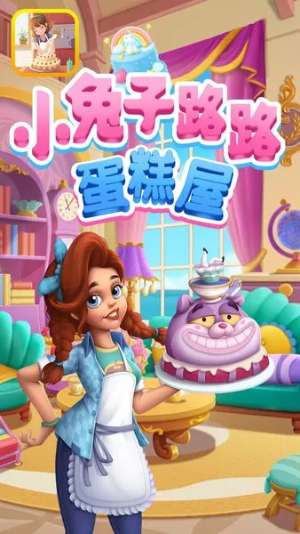 С����··������2026�ٷ����°汾