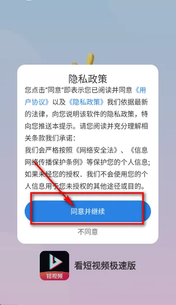 ������Ƶ��׿���ֻ���