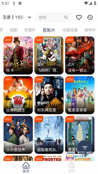 Ӱ�ӷ�2026���°汾