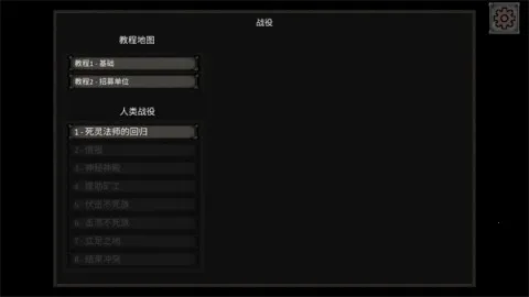 洛尔哈文诅咒之战2026官方最新版本 洛尔哈文诅咒之战2026官方最新版本