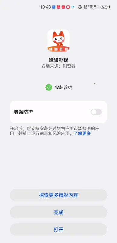 �ۿ�Ӱ��2026���ذ�װ