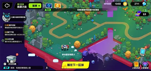 超级幻影猫光痕2026下载安装 超级幻影猫光痕2026下载安装