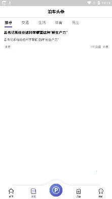 ��Ͷ����