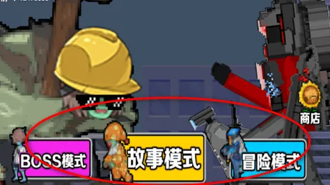 植物进化大战安卓版手机版 植物进化大战安卓版手机版