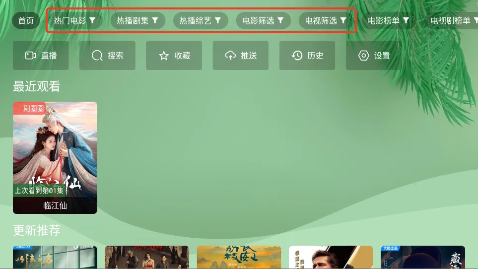 ����Ӱ��TV����