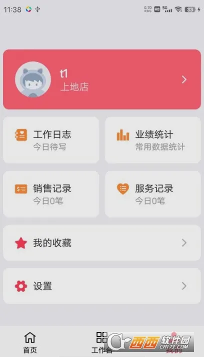 ��ҵè2026�ٷ�����