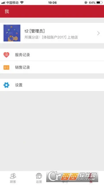 ��ҵè2026�ٷ�����