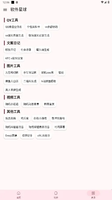 ����2026�ٷ����°汾