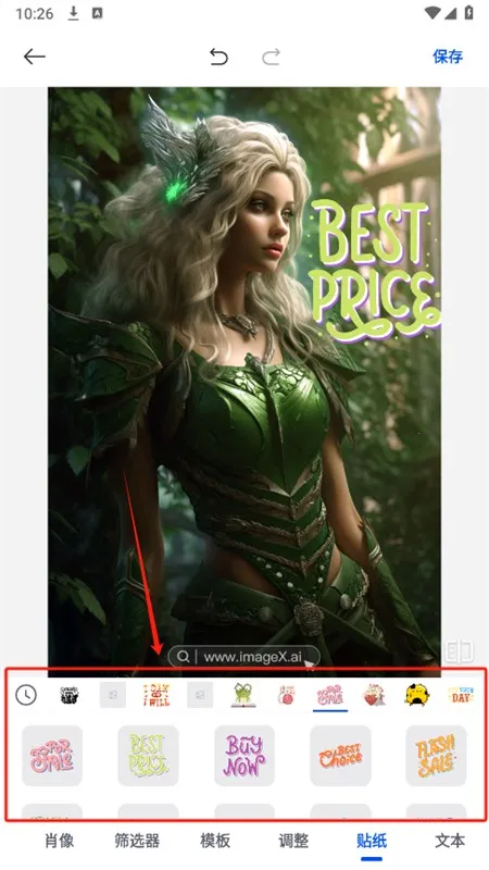 SnapEdit2026�ٷ�����