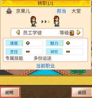 ����ϵ���ʳ��2026���°汾