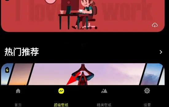 Ƥ��������ֽ��׿���ֻ���