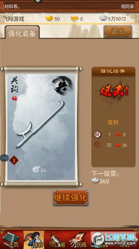 ������2026���°汾