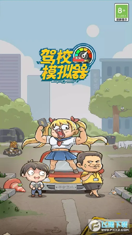 ��Уģ���������ֻ���