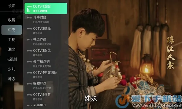 �ֿ�TV��2026���ذ�װ